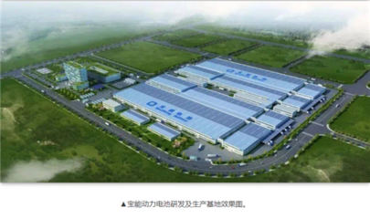 (轉(zhuǎn))寶能集團近300億重金投入知識城,打造寶能新能源汽車新總部。引進了上百名日本頂級電池專家開展電池產(chǎn)品研發(fā)