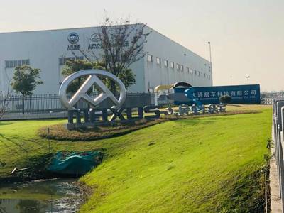 回到起點看別樣生產(chǎn)線 探訪大通房車溧陽工廠