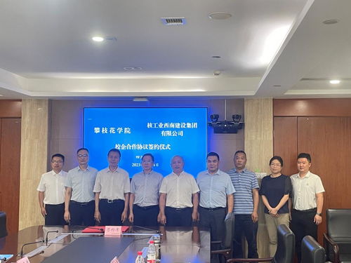 王曙光帶隊赴成都開展訪企拓崗活動 推動建設(shè)集團高質(zhì)量發(fā)展